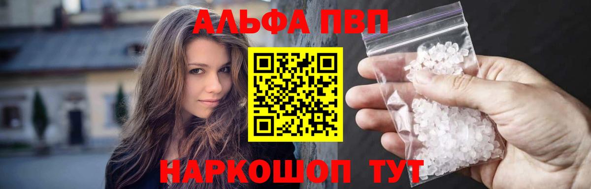 Новокубанск  A PVP СК КРИС  Alfa_PVP СК КРИС  Вход с VPN  A-PVP VHQ 