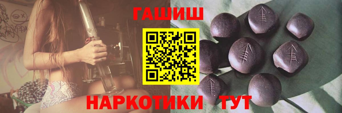 Гашиш hashish Новокубанск
