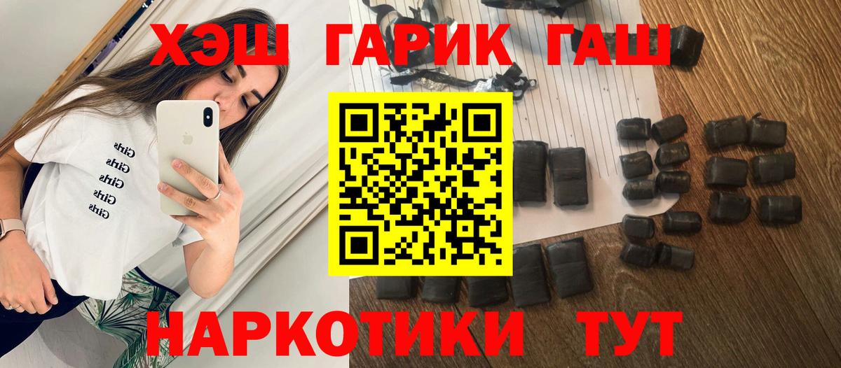 Альфа ПВП Новокубанск
