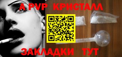 первитин Свободный