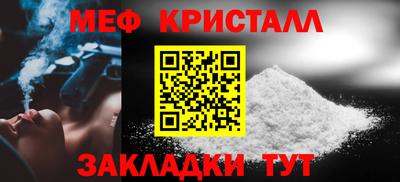 COCAINE Сланцы