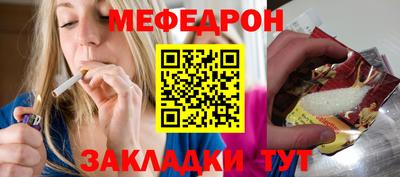 COCAINE Сланцы