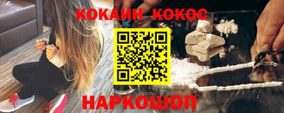 меф Севастополь
