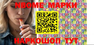 соль курить ск Северобайкальск