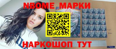 соль курить ск Северобайкальск