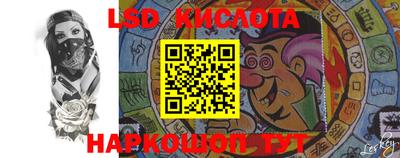 соль курить ск Северобайкальск