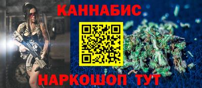 меф Севастополь