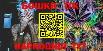 меф Севастополь