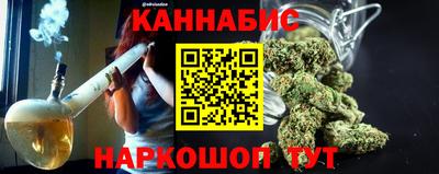 соль курить ск Северобайкальск