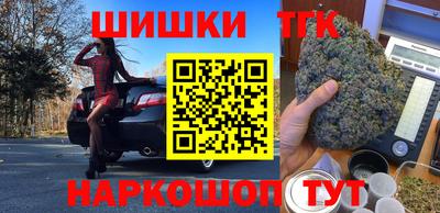 меф Севастополь