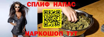 меф Севастополь