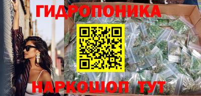 соль курить ск Северобайкальск