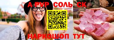 а пвп мука Славянск-на-Кубани