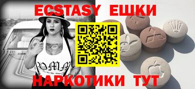 меф Севастополь
