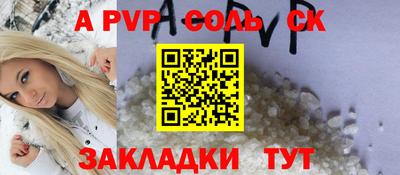 а пвп мука Славянск-на-Кубани