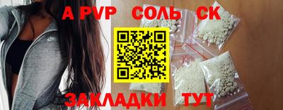 а пвп мука Славянск-на-Кубани