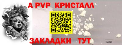 а пвп мука Славянск-на-Кубани