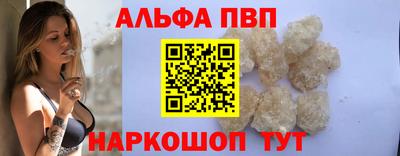 меф Севастополь