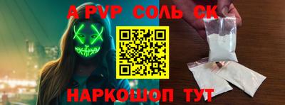 таблы Славгород