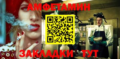 меф Севастополь