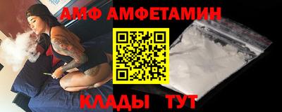 меф Севастополь
