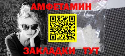 первитин Свободный