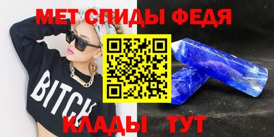 таблы Славгород