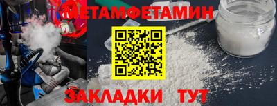 COCAINE Сланцы