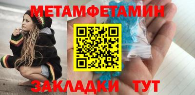 соль курить ск Северобайкальск