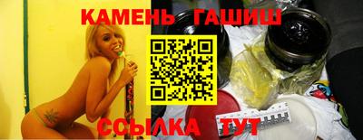 меф Севастополь