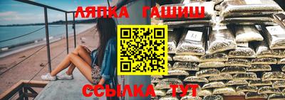 меф Севастополь