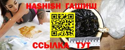 соль курить ск Северобайкальск