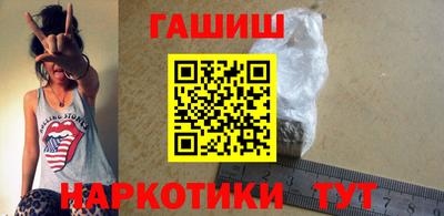 меф Севастополь