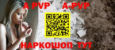 соль курить ск Северобайкальск