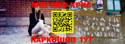 соль курить ск Северобайкальск