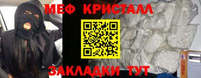 соль курить ск Северобайкальск