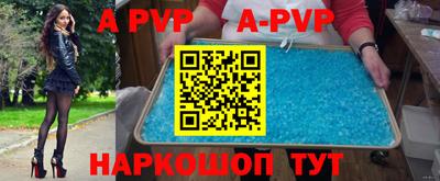 соль курить ск Северобайкальск