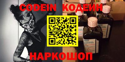 меф Севастополь