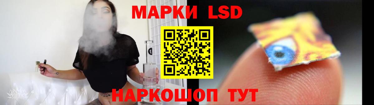 Новокубанск  ЛСД экстази ecstasy  Вход с VPN  ЛСД экстази кислота 