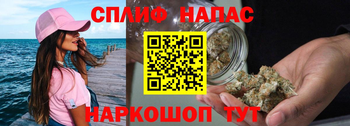 Бошки марихуана LSD WEED  Марихуана MAZAR  Бошки Шишки тримм  Новокубанск  Вход с VPN 